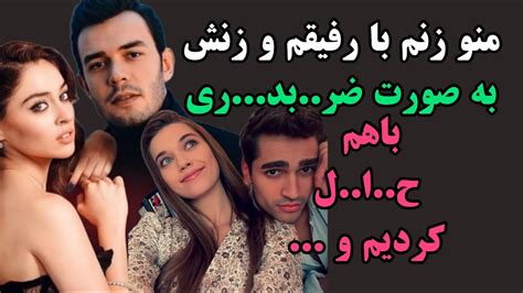 سکس ضربدری|irani ضربدری Search